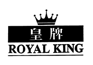 ROYAL KING