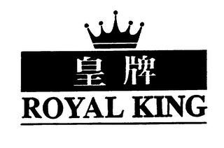 ROYAL KING