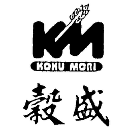 KOKU MORI