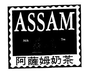 ASSAM MILK TEA