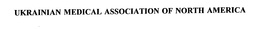 Ukrainian Medical Association of North America