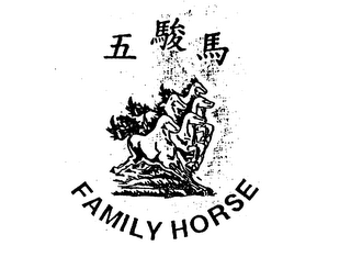 FAMILY HORSE