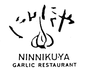 NINNIKU-YA GARLIC RESTAURANT