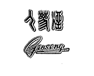 GINSENG