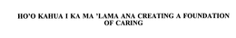 HO'O KAHUA I KA MA 'LAMA ANA CREATING A FOUNDATION OF CARING