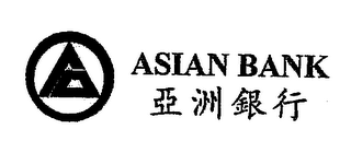 ASIAN BANK