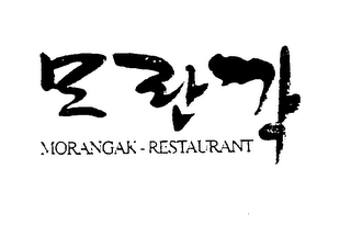 MORANGAK- RESTAURANT