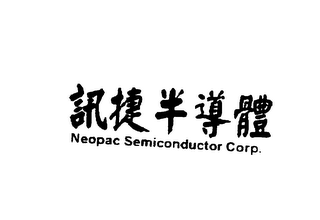 NEOPAC SEMICONDUCTOR CORP.