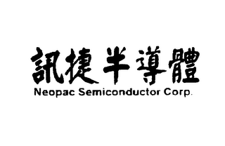 NEOPAC SEMICONDUCTOR CORP.