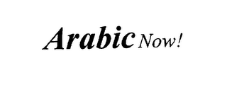 ARABIC NOW!