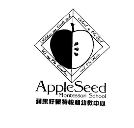 APPLESEED MONTESSORI SCHOOL