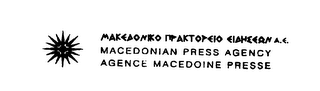 MACEDONIAN PRESS AGENCY