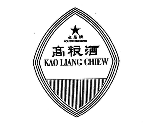 GOLDEN STAR BRAND KAO LIANG CHIEW