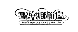 SAINT HONORE CAKE SHOP LTD.