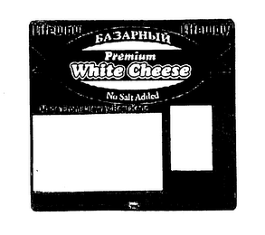 LIFEWAY EA3APHBIN PREMIUM WHITE CHEESE NO SALT ADDED MADE FROM LIFEWAY REAL KEFLR