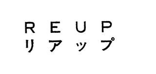 R E U P