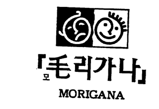 MORIGANA