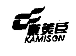 KAMISON