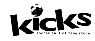 KICKS SOCCER HALL OF FAME STORE