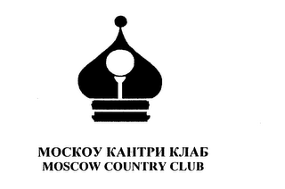 MOCKOY KAHTPH KJIAAI MOSCOW COUNTRY CLUB