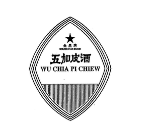 GOLDEN STAR BRAND WU CHIA PI CHIEW