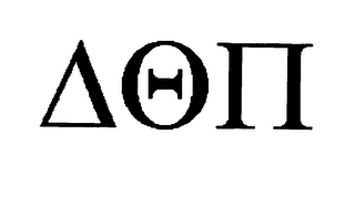 THE GREEK LETTERS "DELTA THETA PI". THE GREEK LETTER "DELTA" BEING THE FIRST, THE GREEK LETTER "THETA" BEING THE SECOND, AND THE GREEK LETTER "PI" BEING THE THIRD.