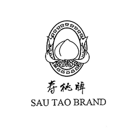 SAU TAO BRAND