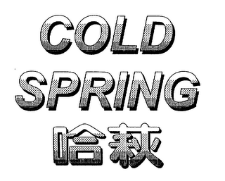 COLD SPRING