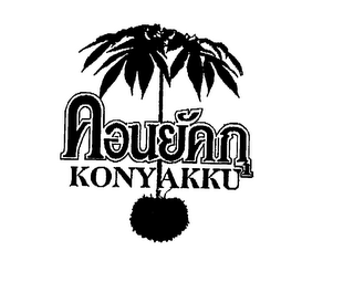 KONYAKKU