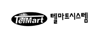 TELMART