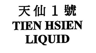 1 TIEN HSIEN LIQUID