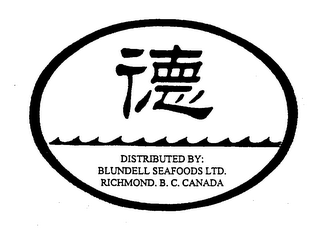 DISTRIBUTED BY: BLUNDELL SEAFOODS LTD. RICHMOND. B.C. CANADA