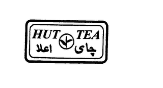 HUT TEA