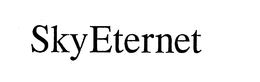 SKYETERNET