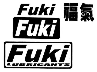 FUKI FUKI FUKI LUBRICANTS