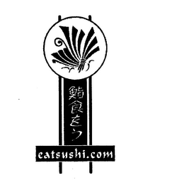 EATSUSHI.COM