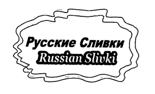 PYCCKNE CRNBKN RUSSIAN SLIVKI