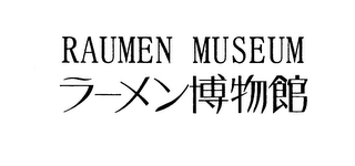 RAUMEN MUSEUM