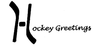 HOCKEY GREETINGS