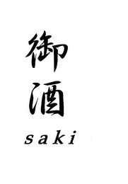 SAKI