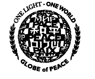 ONE LIGHT - ONE WORLD GLOBE OF PEACE