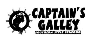 CAPTAIN'S GALLEY SOUTHERN STYLE SEAFOOD