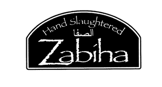 ZABIHA HAND SLAUGHTERED