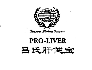 PRO-LIVER AMERICAN MEDICINE COMPANY