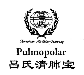 PULMOPOLAR AMERICAN MEDICINE COMPANY