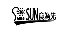 SMILE SUN