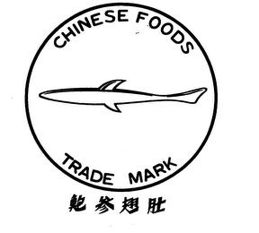 CHINESE FOODS TRADE MARK