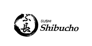 SUSHI SHIBUCHO