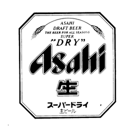 ASAHI DRAFT BEER THE BEER FOR ALL SEASONS SUPER "DRY" ASAHI