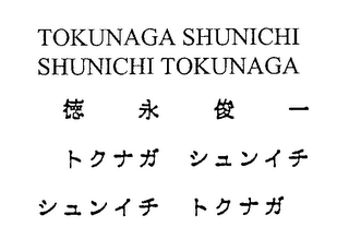 TOKUNAGA SHUNICHI SHUNICHI TOKUNAGA